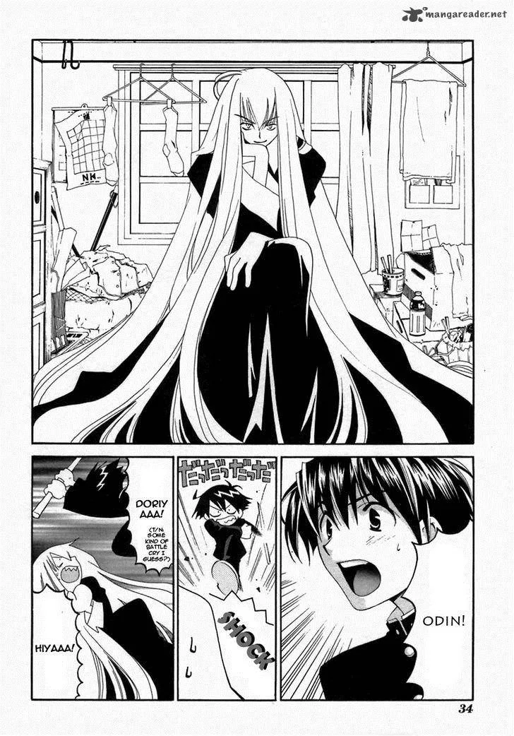 Matantei Loki Ragnarok Chapter 17 page 5