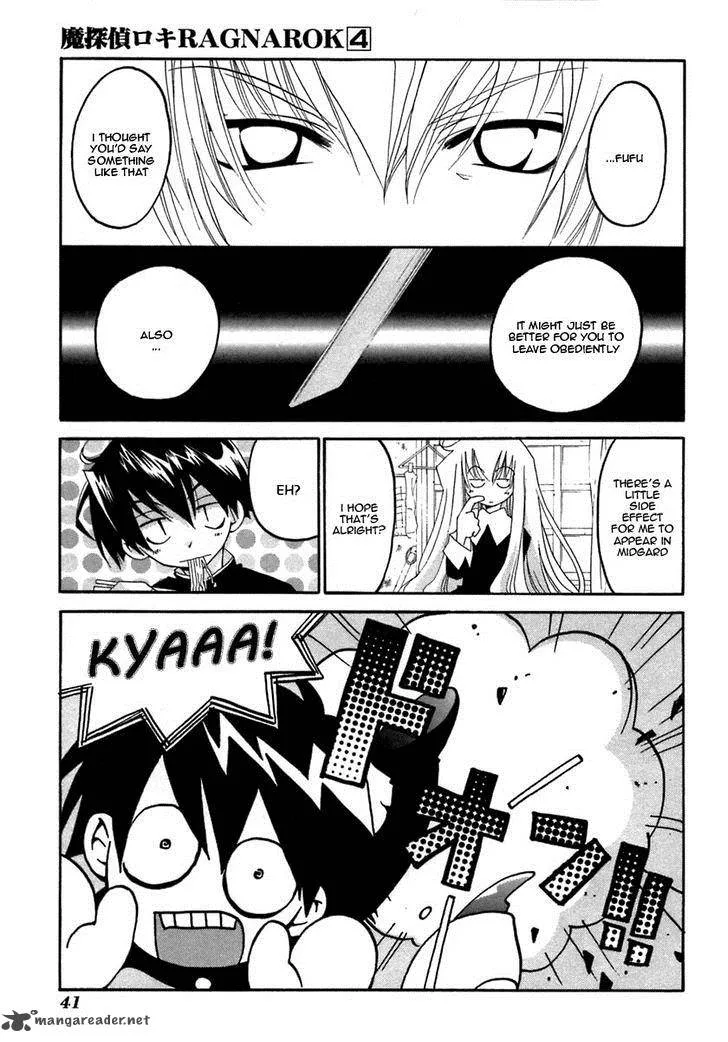 Matantei Loki Ragnarok Chapter 17 page 11