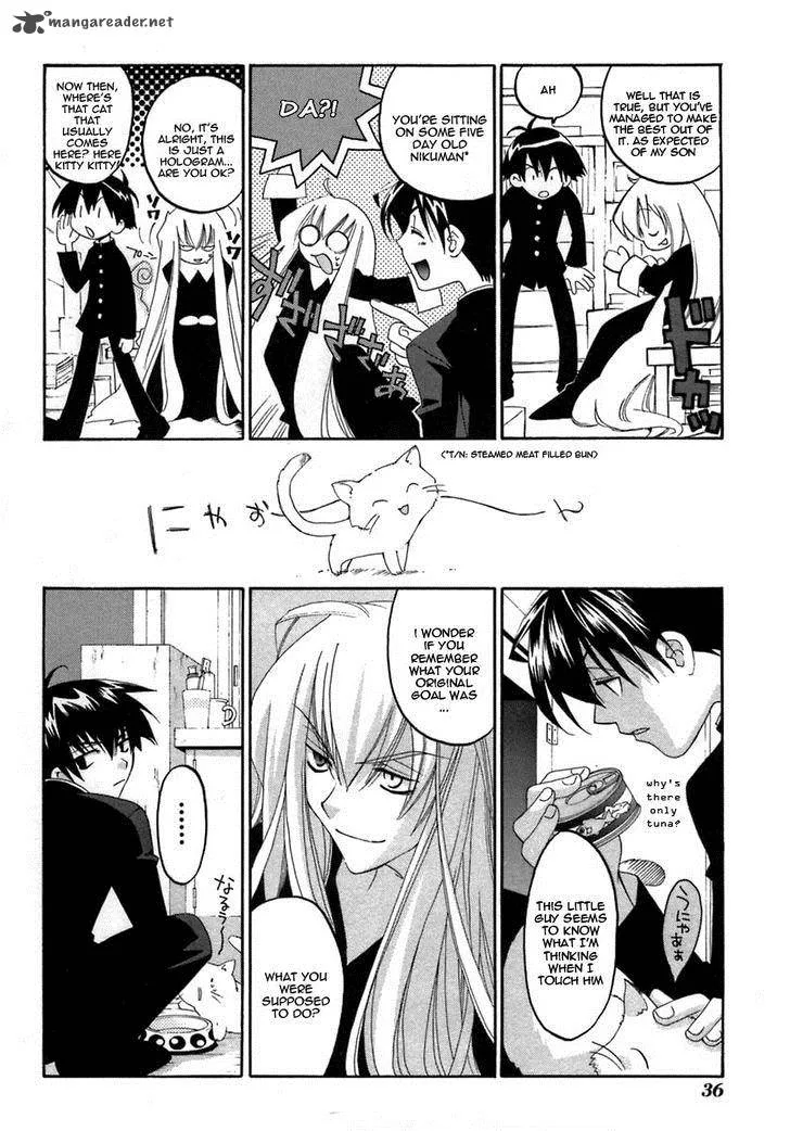 Matantei Loki Ragnarok Chapter 17 page 7