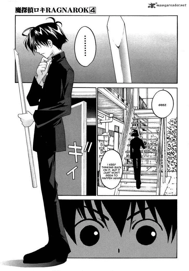 Matantei Loki Ragnarok Chapter 17 page 4