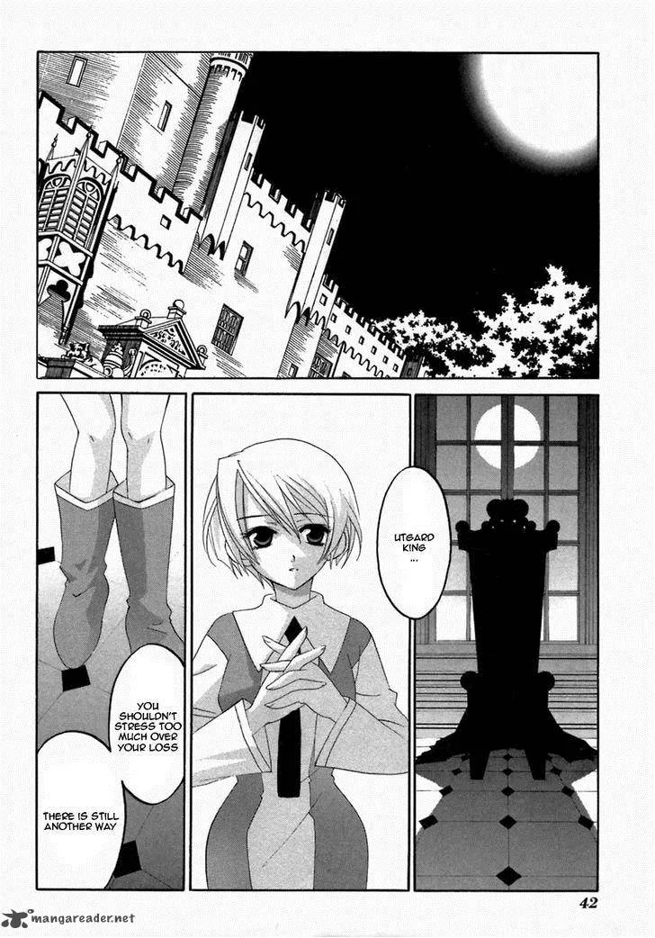 Matantei Loki Ragnarok Chapter 17 page 12