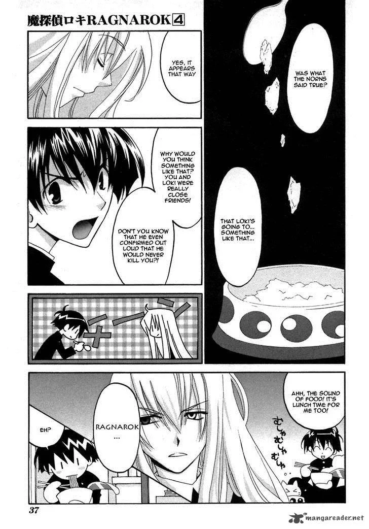 Matantei Loki Ragnarok Chapter 17 page 8