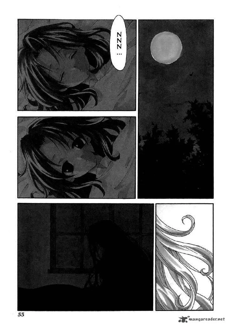 Matantei Loki Ragnarok Chapter 18 page 1