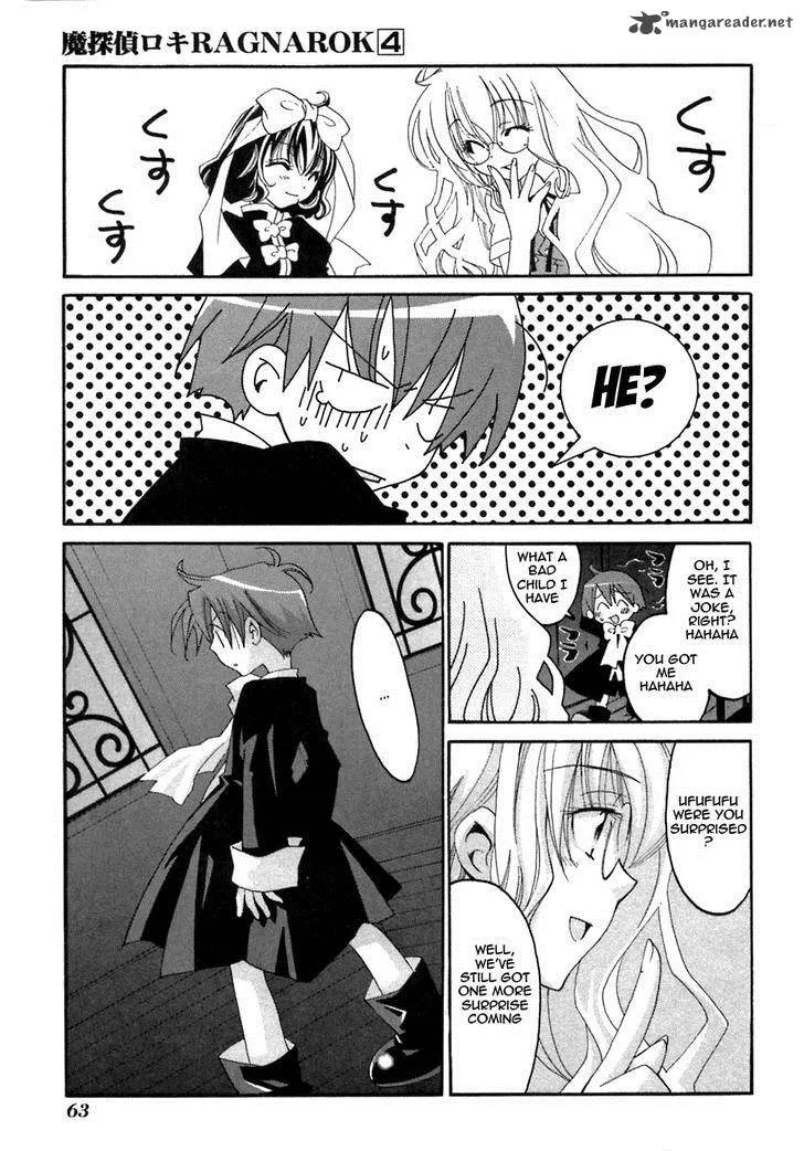 Matantei Loki Ragnarok Chapter 18 page 8