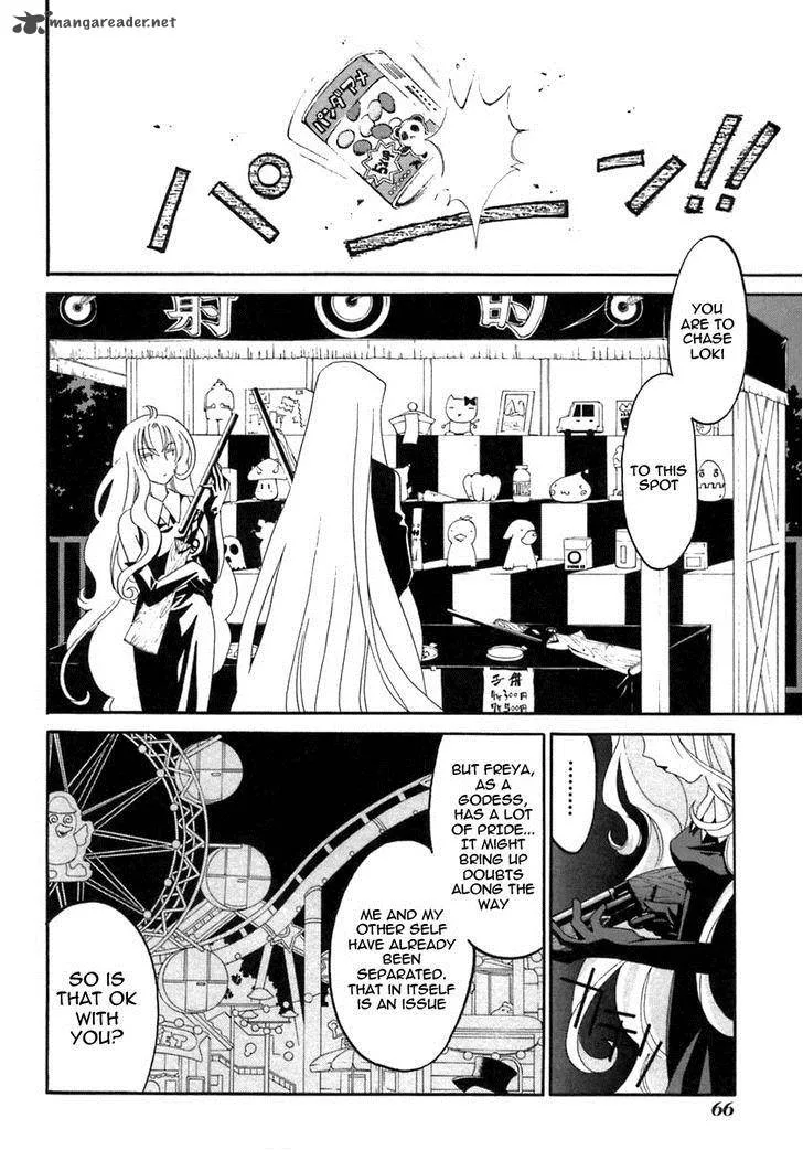 Matantei Loki Ragnarok Chapter 18 page 11