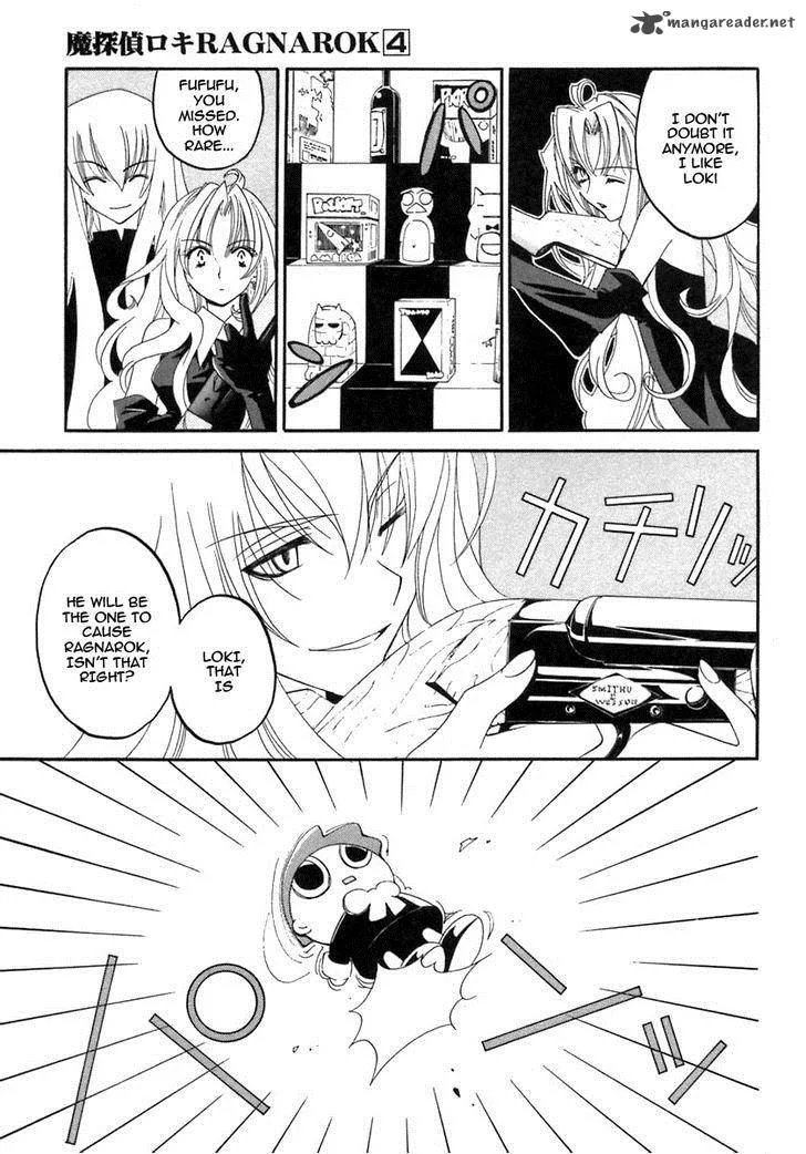 Matantei Loki Ragnarok Chapter 18 page 12