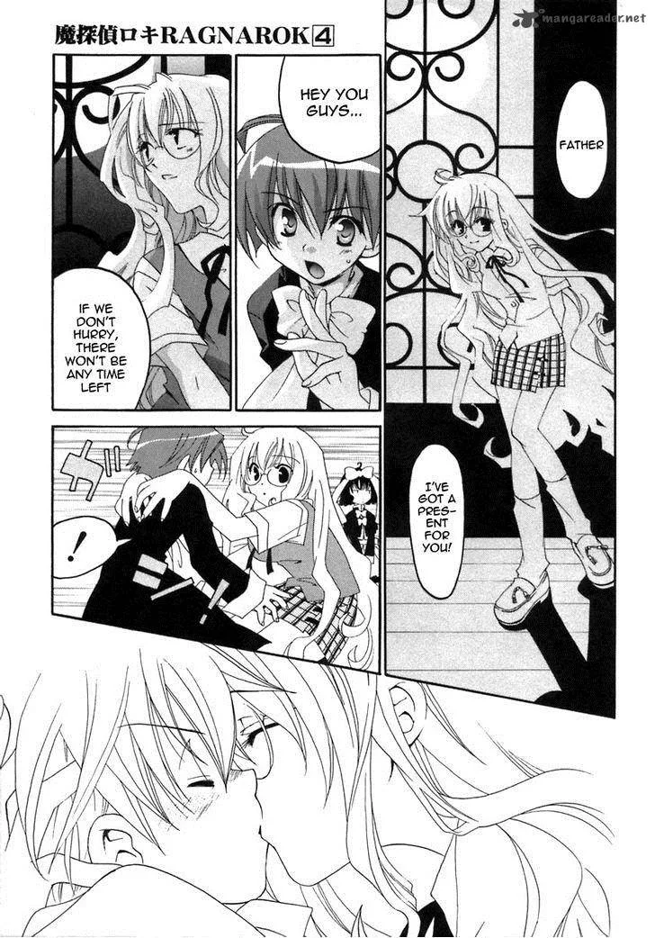 Matantei Loki Ragnarok Chapter 18 page 6