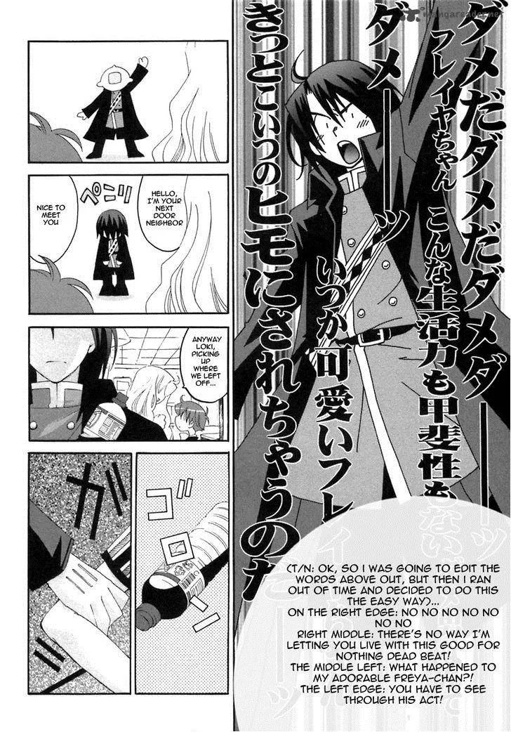 Matantei Loki Ragnarok Chapter 18 page 25