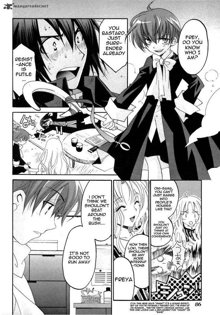 Matantei Loki Ragnarok Chapter 18 page 30