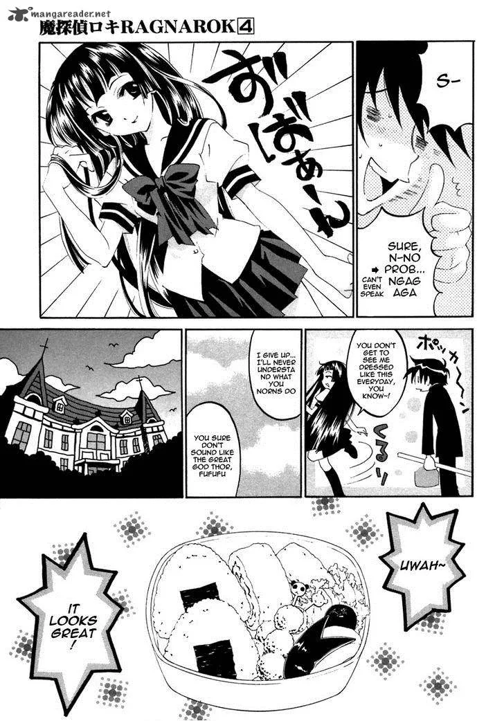 Matantei Loki Ragnarok Chapter 19 page 8