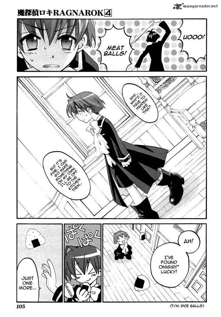Matantei Loki Ragnarok Chapter 19 page 14