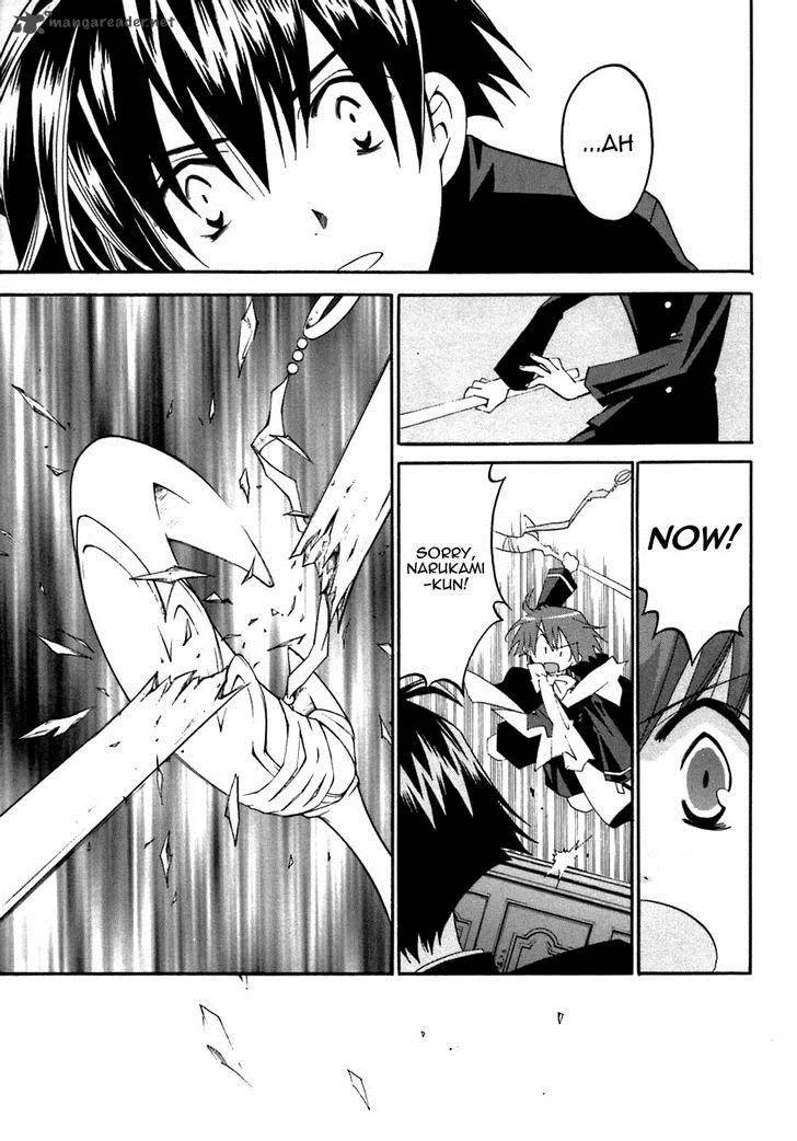 Matantei Loki Ragnarok Chapter 19 page 30
