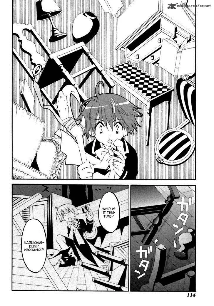 Matantei Loki Ragnarok Chapter 19 page 23