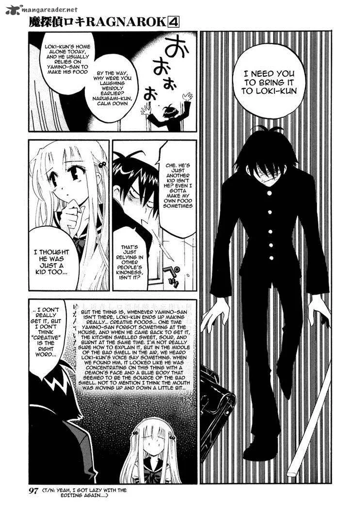 Matantei Loki Ragnarok Chapter 19 page 6