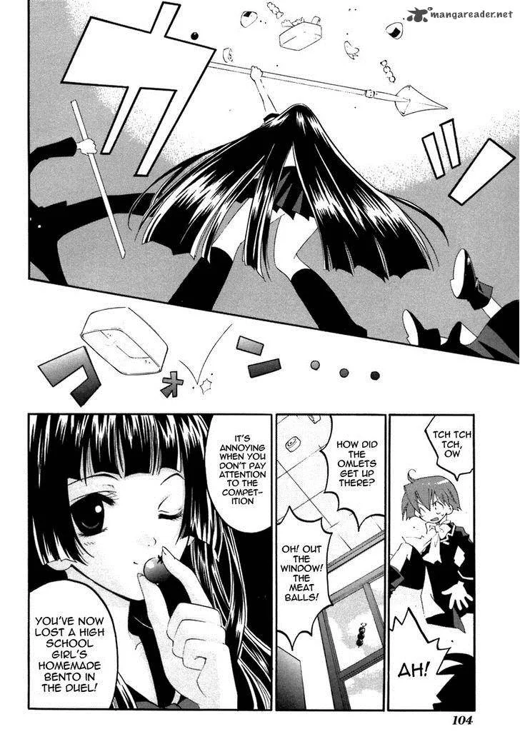 Matantei Loki Ragnarok Chapter 19 page 13