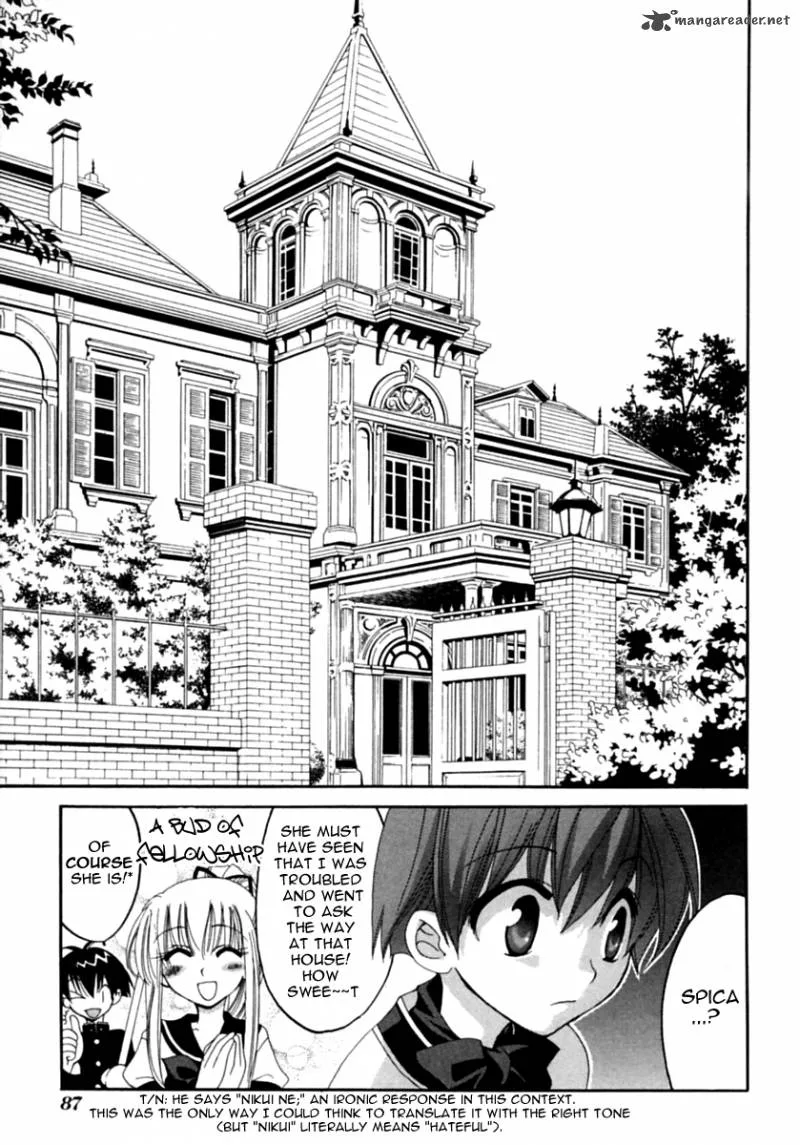 Matantei Loki Ragnarok Chapter 2 page 12