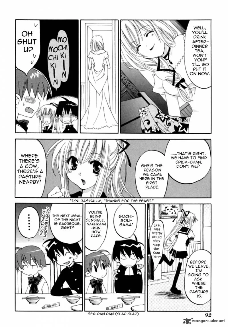 Matantei Loki Ragnarok Chapter 2 page 17