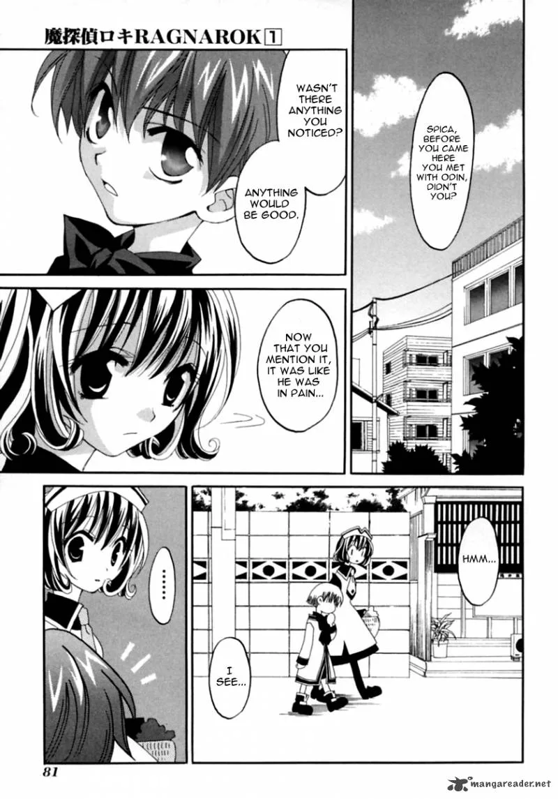 Matantei Loki Ragnarok Chapter 2 page 6