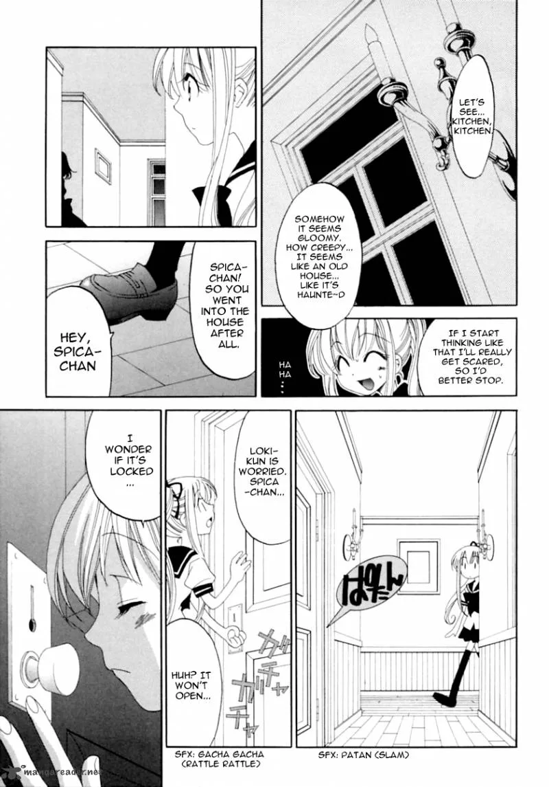 Matantei Loki Ragnarok Chapter 2 page 18