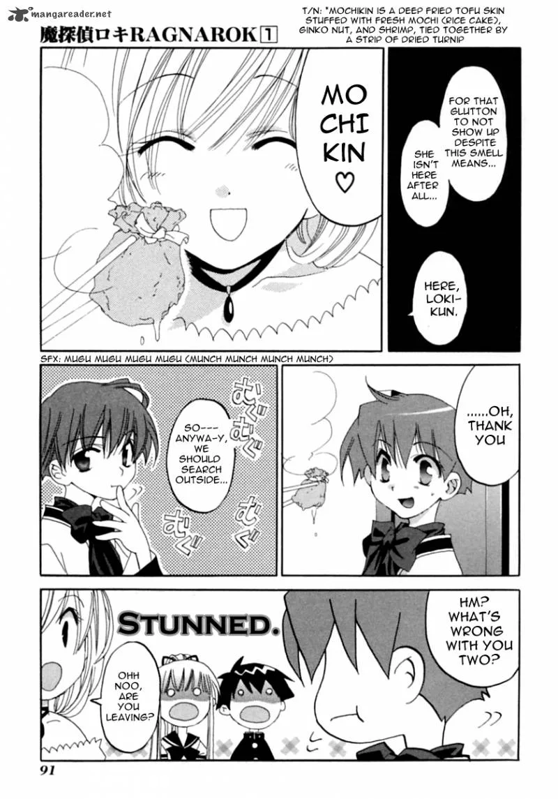 Matantei Loki Ragnarok Chapter 2 page 16