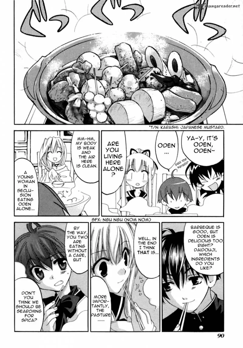 Matantei Loki Ragnarok Chapter 2 page 15