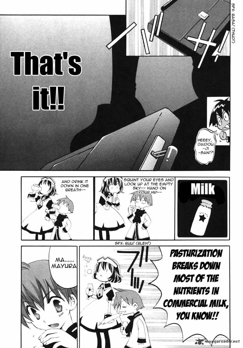 Matantei Loki Ragnarok Chapter 2 page 8