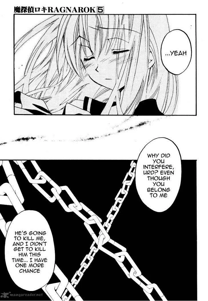 Matantei Loki Ragnarok Chapter 21 page 28