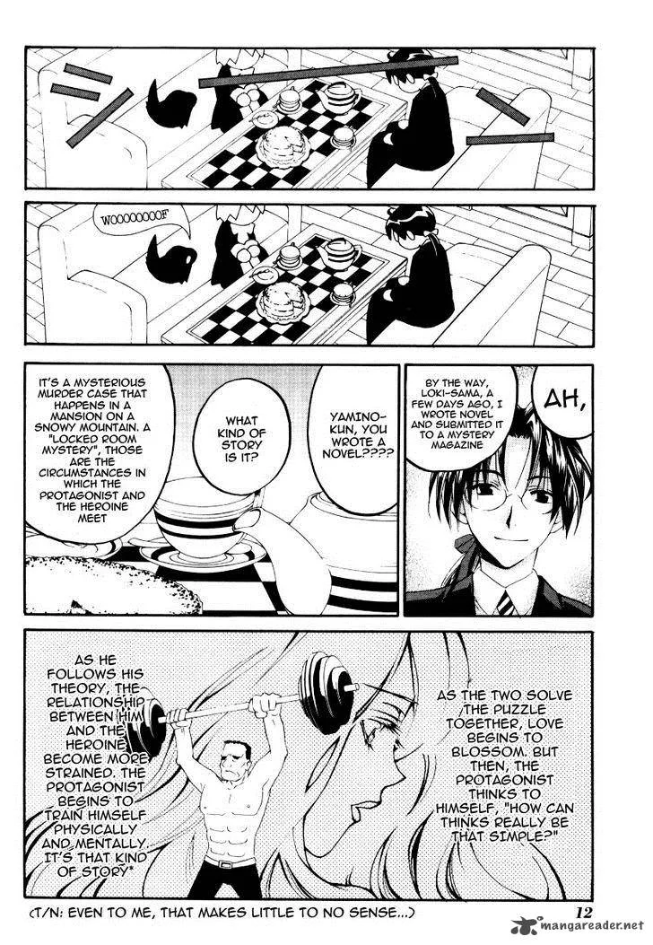 Matantei Loki Ragnarok Chapter 21 page 15