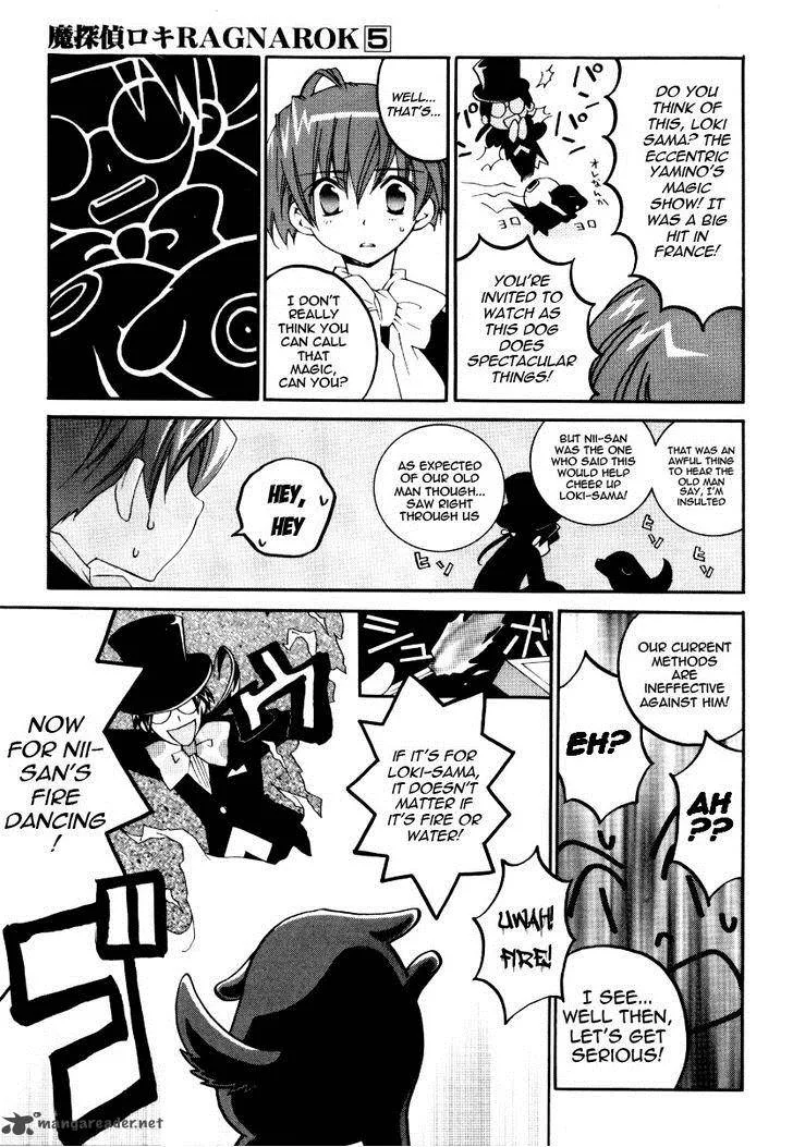 Matantei Loki Ragnarok Chapter 21 page 12