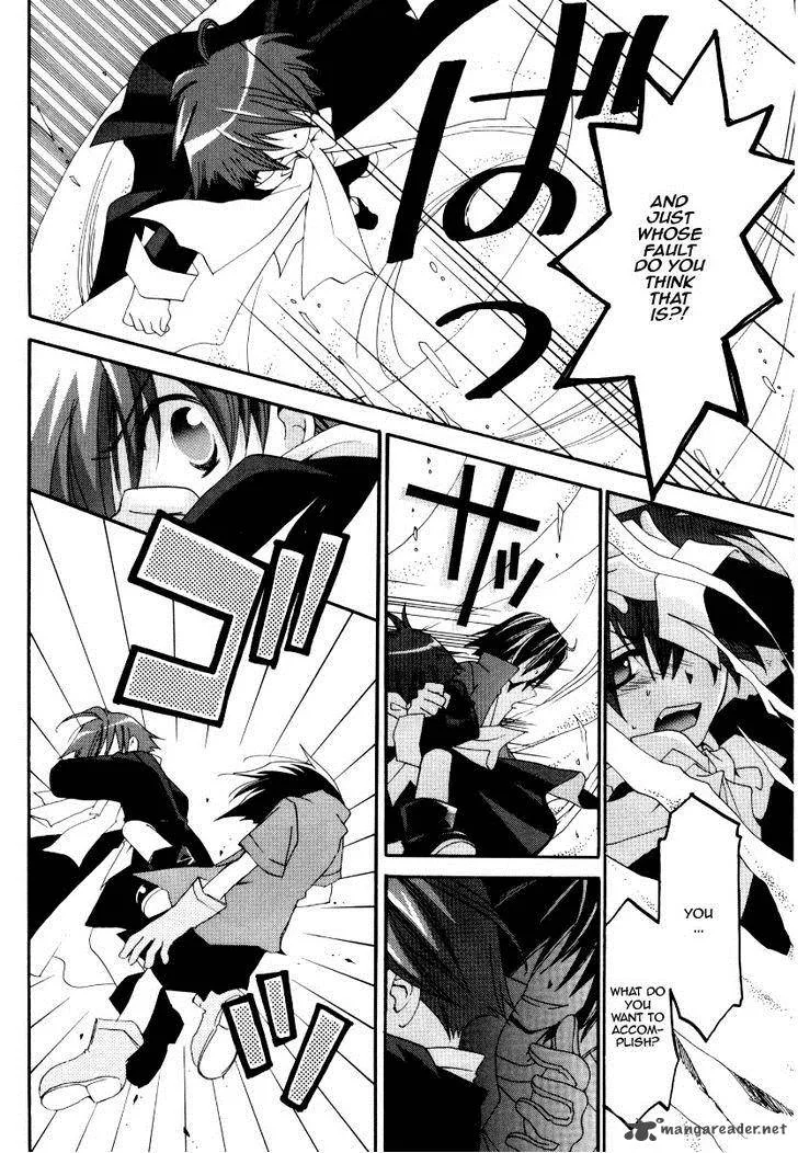 Matantei Loki Ragnarok Chapter 22 page 12