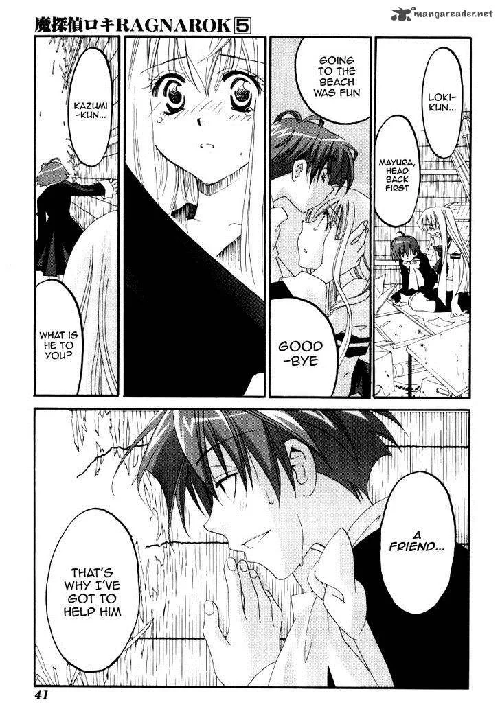 Matantei Loki Ragnarok Chapter 22 page 15