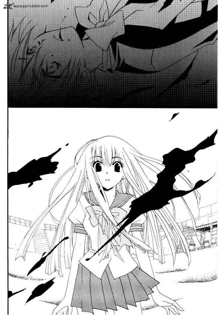 Matantei Loki Ragnarok Chapter 22 page 24