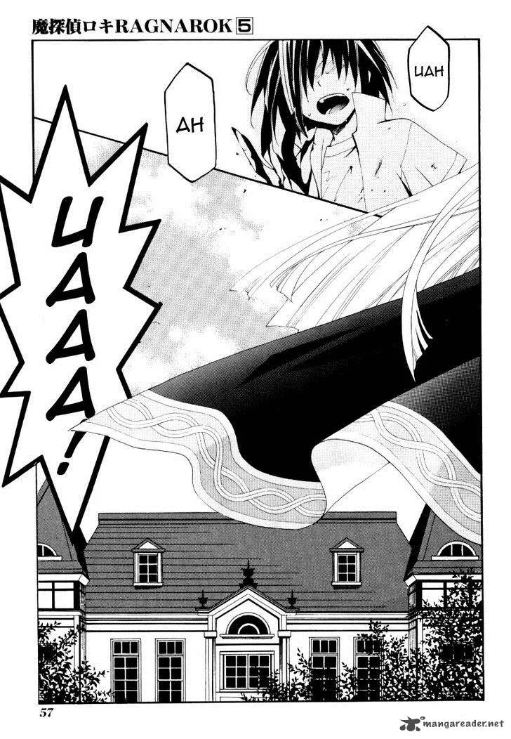 Matantei Loki Ragnarok Chapter 23 page 6