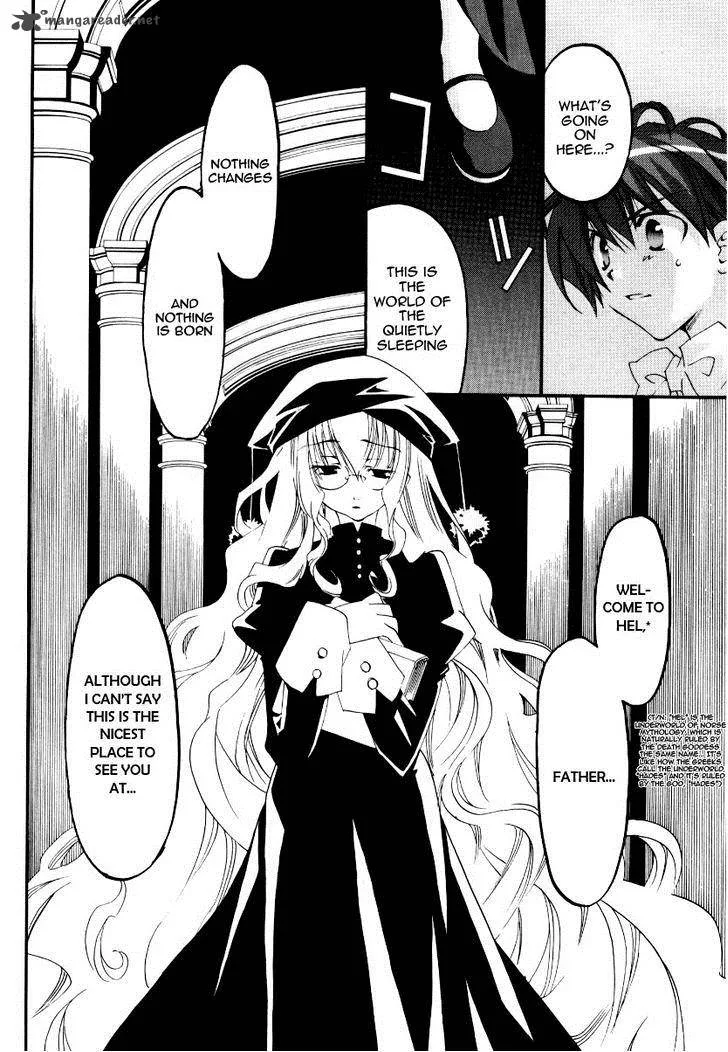 Matantei Loki Ragnarok Chapter 23 page 23