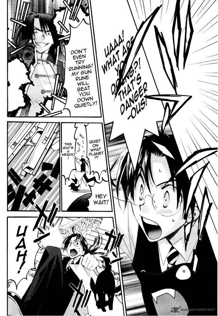 Matantei Loki Ragnarok Chapter 23 page 11