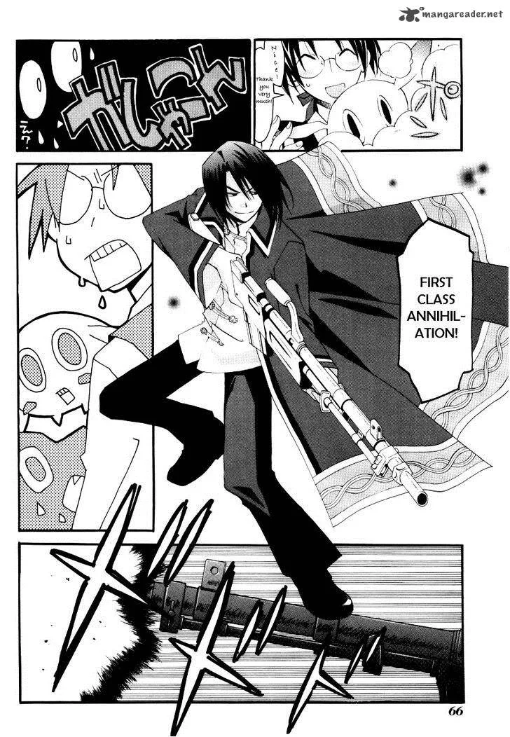 Matantei Loki Ragnarok Chapter 23 page 15