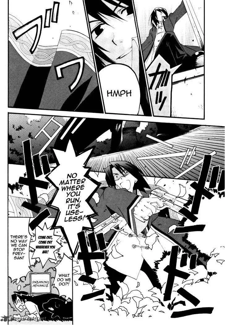 Matantei Loki Ragnarok Chapter 23 page 13