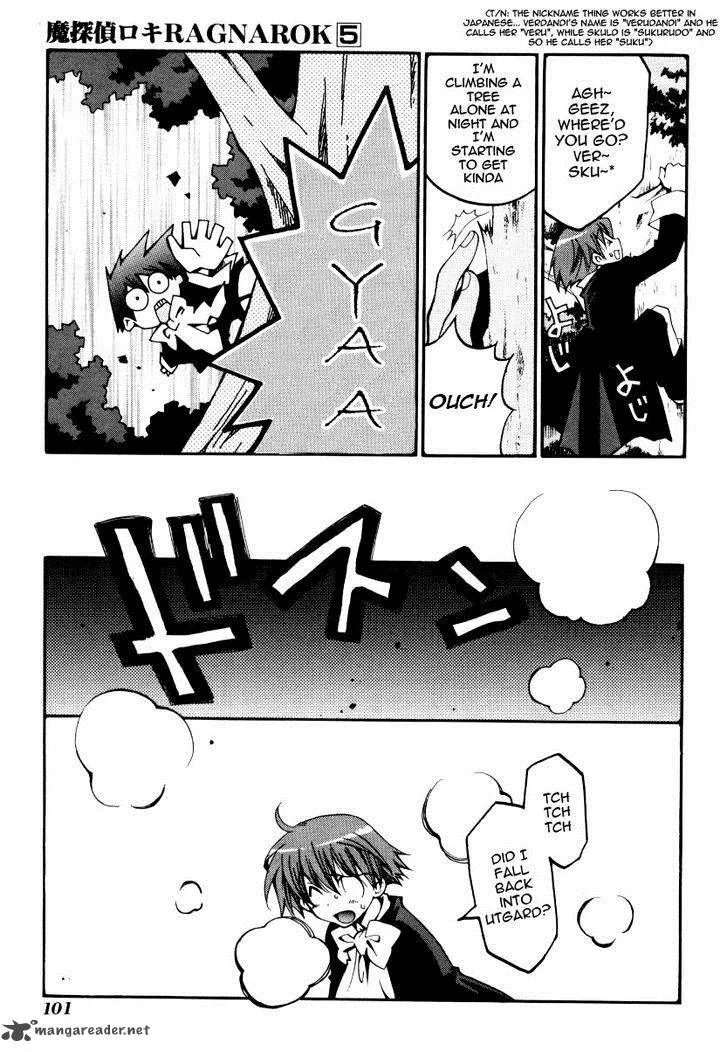 Matantei Loki Ragnarok Chapter 24 page 27