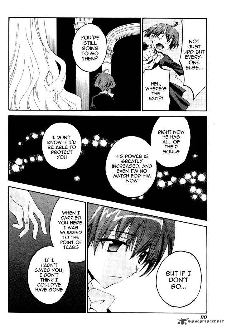 Matantei Loki Ragnarok Chapter 24 page 6