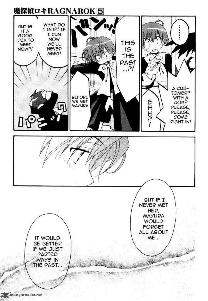 Matantei Loki Ragnarok Chapter 24 page 29