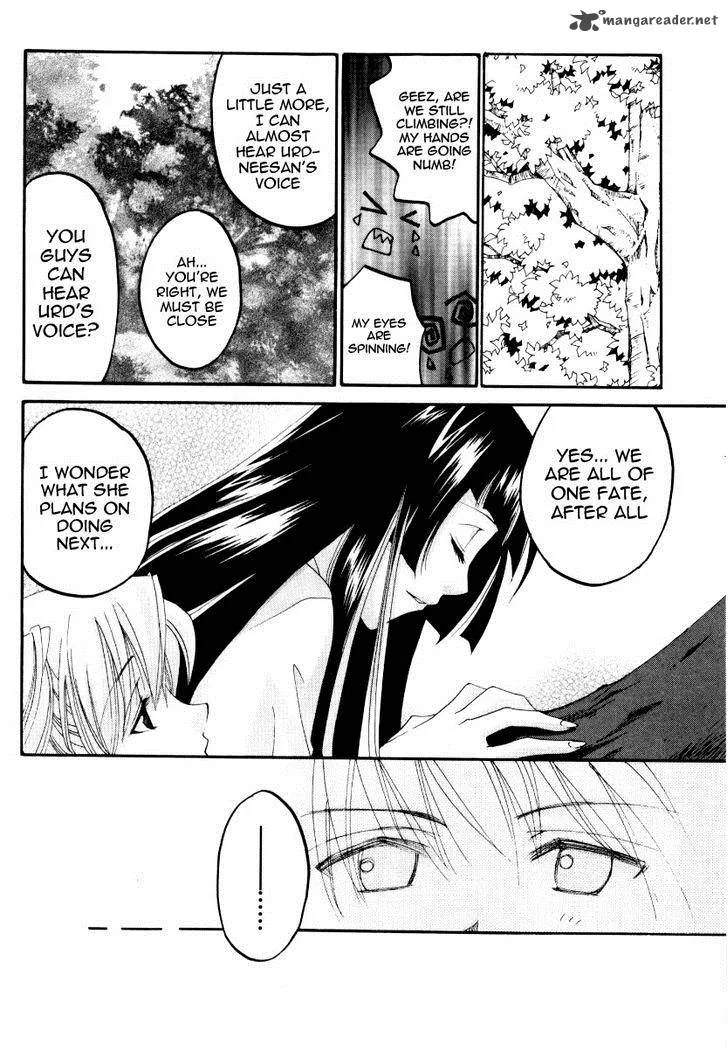 Matantei Loki Ragnarok Chapter 24 page 32
