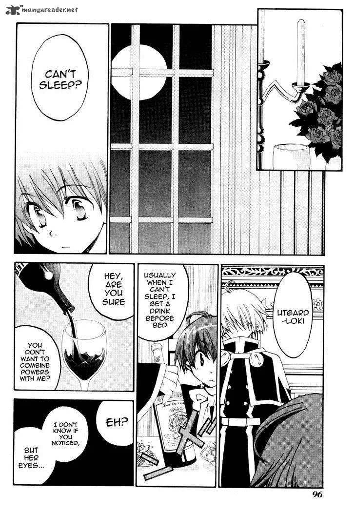 Matantei Loki Ragnarok Chapter 24 page 22