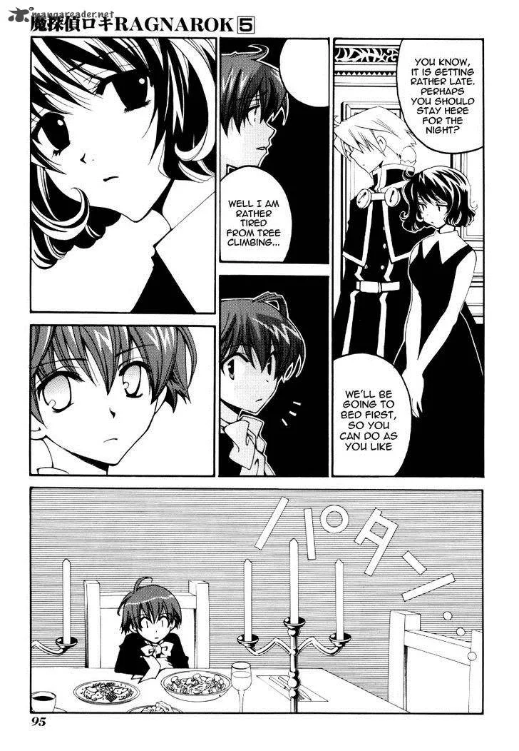 Matantei Loki Ragnarok Chapter 24 page 21