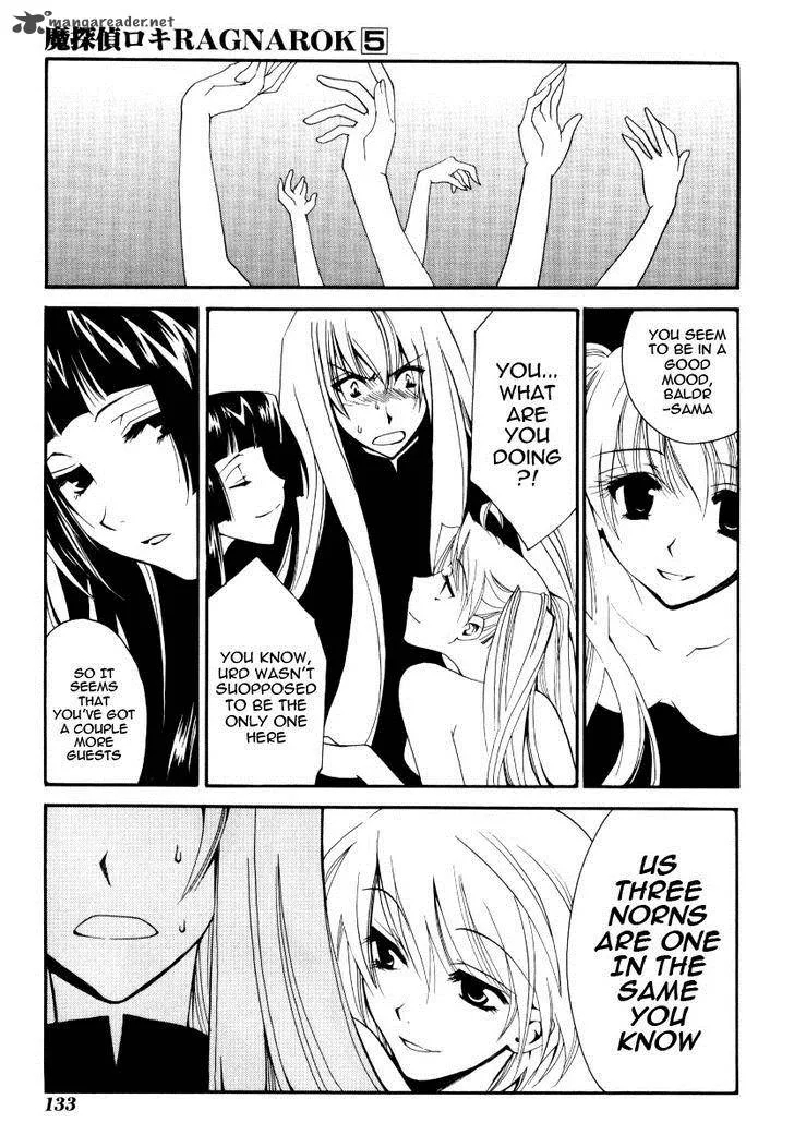 Matantei Loki Ragnarok Chapter 25 page 23
