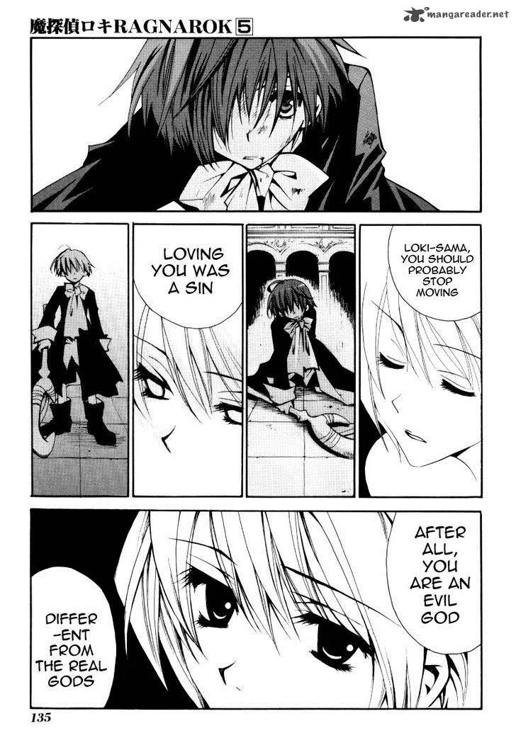 Matantei Loki Ragnarok Chapter 25 page 25
