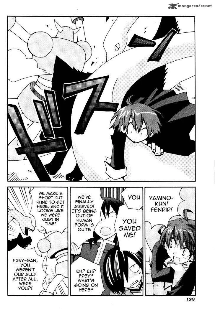Matantei Loki Ragnarok Chapter 25 page 10