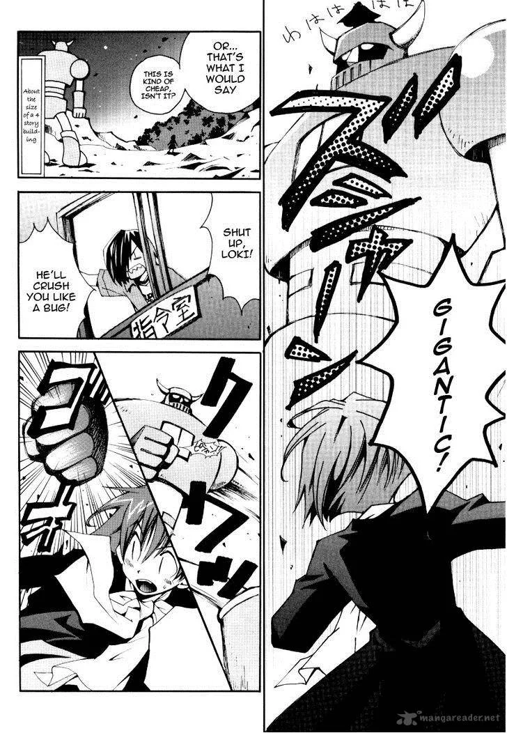Matantei Loki Ragnarok Chapter 25 page 6