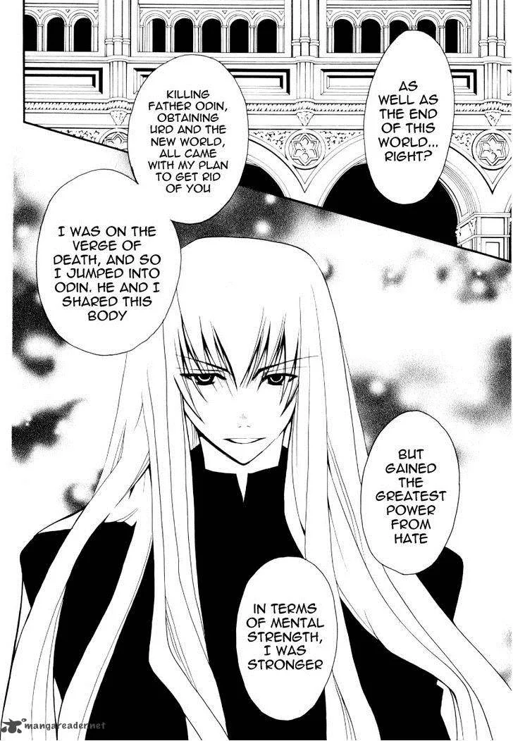 Matantei Loki Ragnarok Chapter 25 page 16