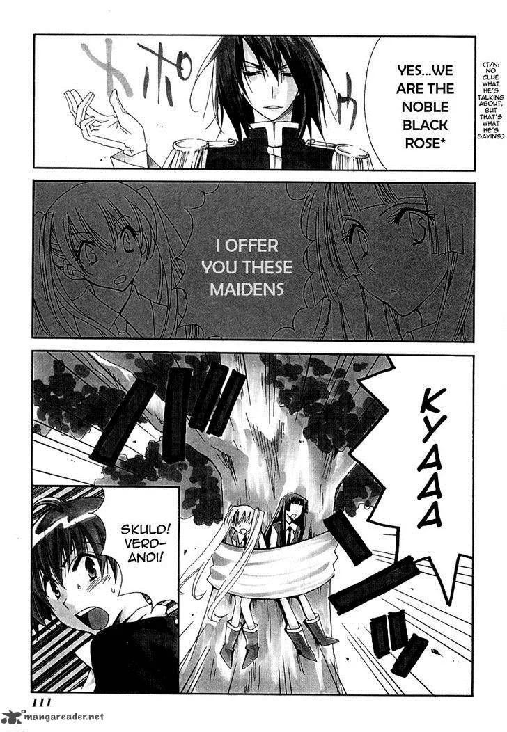 Matantei Loki Ragnarok Chapter 25 page 1