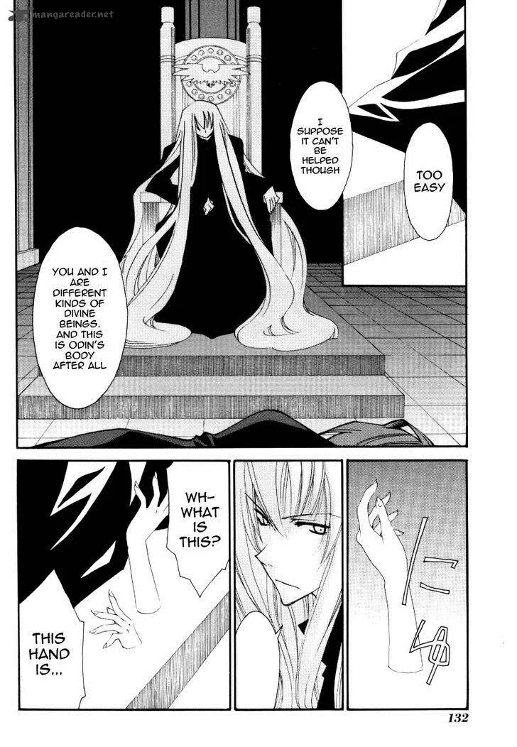 Matantei Loki Ragnarok Chapter 25 page 22